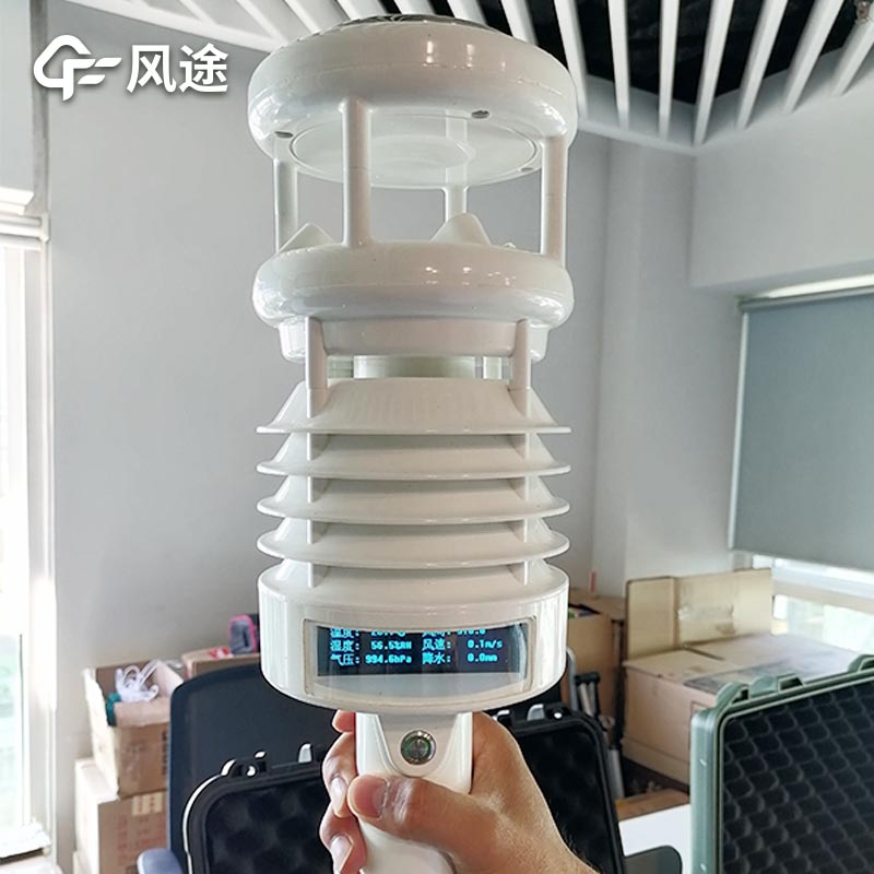 手持式微型自動氣象站是什么？好用嗎？